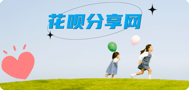 临沧信用卡分享网 - 诚信24小时接单平台